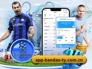 半岛体育 APP | bandao